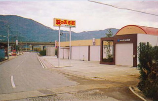 集合排水処理リサイクル型