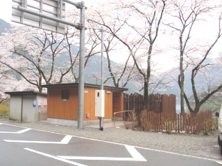 有田川町立バリアフリー公衆トイレ